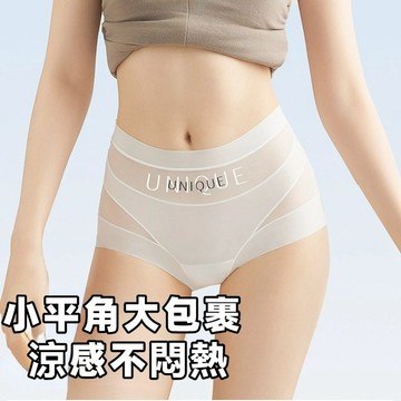 【買五送一！免運】收腹內褲 薄款冰絲無痕透氣塑身平角褲女款 內褲 內褲女生 裸感無痕 冰絲內褲 無痕內褲 冰絲無痕內褲