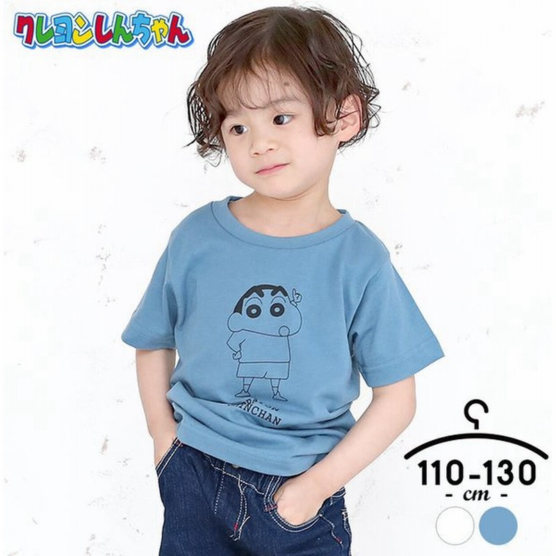 Tシャツ キッズ 半袖 男の子 女の子 110cm 1cm 130cm トップス プリント かわいい 可愛い 子供服 通園 通学 子ども クレヨンしんちゃん お洒落 キャラ 通販 Lineポイント最大0 5 Get Lineショッピング