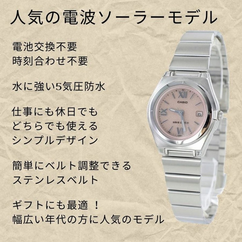 電波ソーラー レディース 腕時計 手表 国内正規品 カシオ 時計