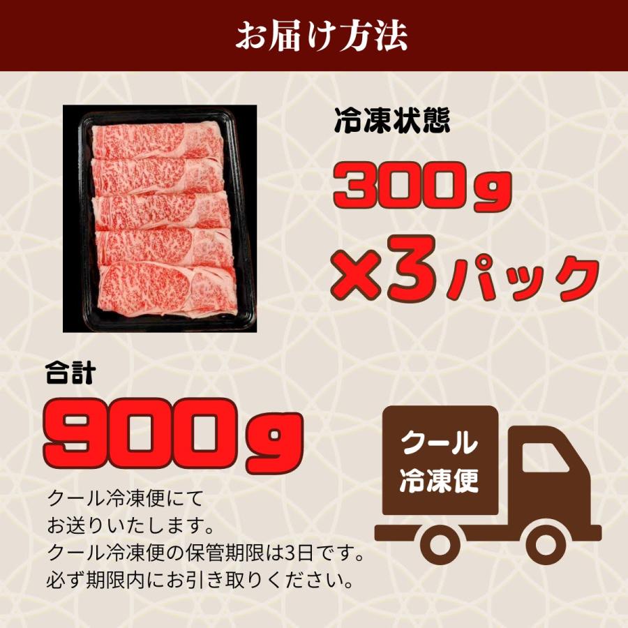 黒毛和牛A5肩ロース切り落とし900ｇ