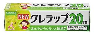 【 クレハ 】NEW 保鮮膜 超迷你型 １５ＣＭ×2０Ｍ 【60組】 日本必買 | 日本樂天熱銷