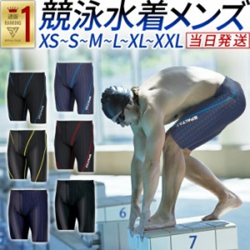 競泳水着 メンズ フィットネス水着【auPay1位！】SPALTAX 競泳用水着