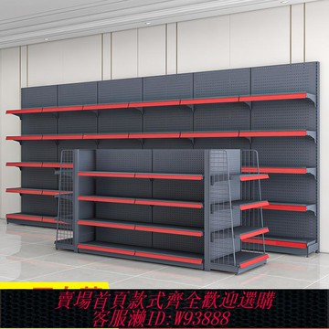 {臺灣公司貨 可打統編}超市貨架便利店展示架商店小賣部多層單雙面中島置物架零食藥店