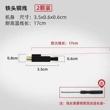 嚴選噴槍電子打火配件全套通用打火機噴火槍點火器耐用陶瓷壓電點火器