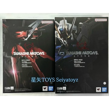 星矢TOY METAL BUILD MB 攻擊鋼彈 + 翔翼型攻擊背包 合售 BANDAI 魂限定 正版 現貨馬上出貨🚚