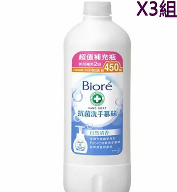 [COSCO代購5] W127209 Biore 抗菌洗手慕絲補充罐 自然清香 450 毫升 2 入  3組