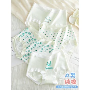 兒童內褲女寶寶純棉女童底褲小女孩不夾PP無痕冰絲中大童三角褲薄