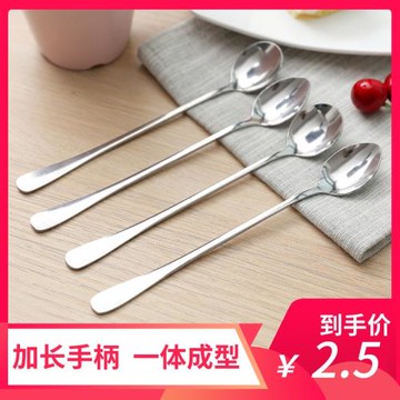 不銹鋼長柄攪拌勺小湯匙調料咖啡勺子加長創意冰勺甜品蜂蜜勺