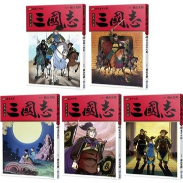 小光點 漫畫三國志套書01（01~05）大醬童書專賣店