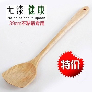 木鏟子不粘鍋專用炒菜鍋鏟長柄大號鏟櫸木無漆家用廚具實木鏟鍋鏟