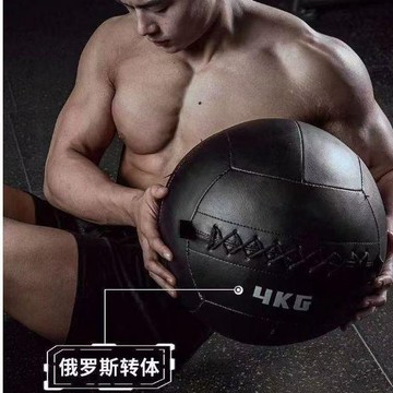 超值下殺 手慢無⚡1-10kg藥球 健身牆球 負重球 環保 非彈性實心球 瑜珈軟牆球 訓練健身器材 重力球 緩震隔音 防