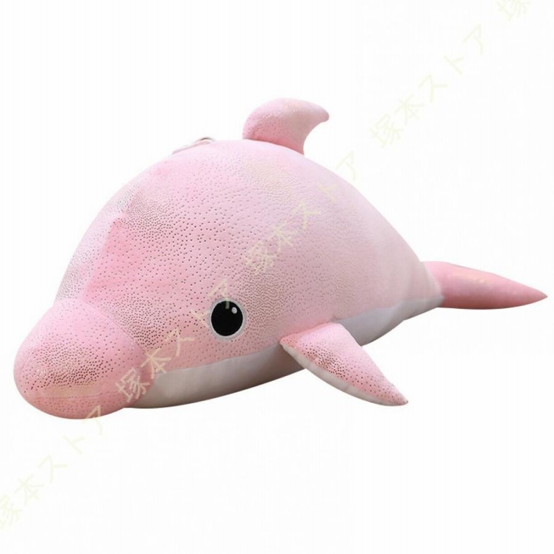 イルカぬいぐるみ INS風 イルカ 特大 160CM 可愛い ファスナー