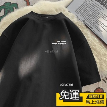 🔥台灣熱賣🔥港風純棉美式百搭ins短袖復古男生T卹夏季潮流簡約印花寬鬆上衣服