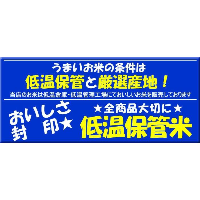 送料無料　新米 令和５年産　 茨城県産ミルキークイーン30kg　 　うまい米　米専門　みのりや