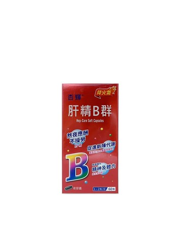 杏輝 肝精B群 60粒/罐