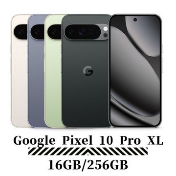Google Pixel 10 Pro XL 16G/256G 5G 6.8吋 Tensor G5 AI旗艦手機