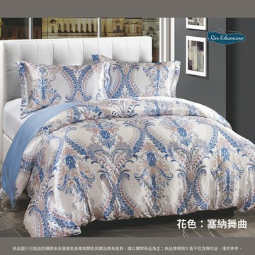 【詩舒曼】雙人加大/天絲印花床罩式被套枕套組【塞納舞曲】220cm*240cm／領券再折