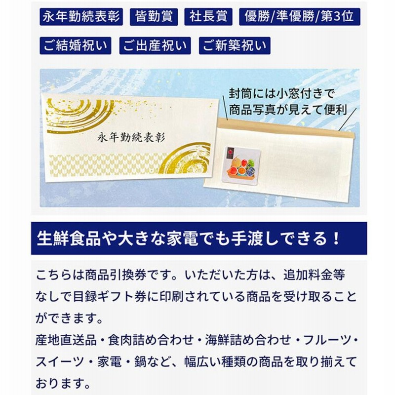 目録 ギフト券 パネルなし／ こだわり産直 カニ かに タラバ蟹 肩脚 2肩 1kg 目録 景品 表彰 二次会 婚礼 忘年会 ビンゴ コンペ