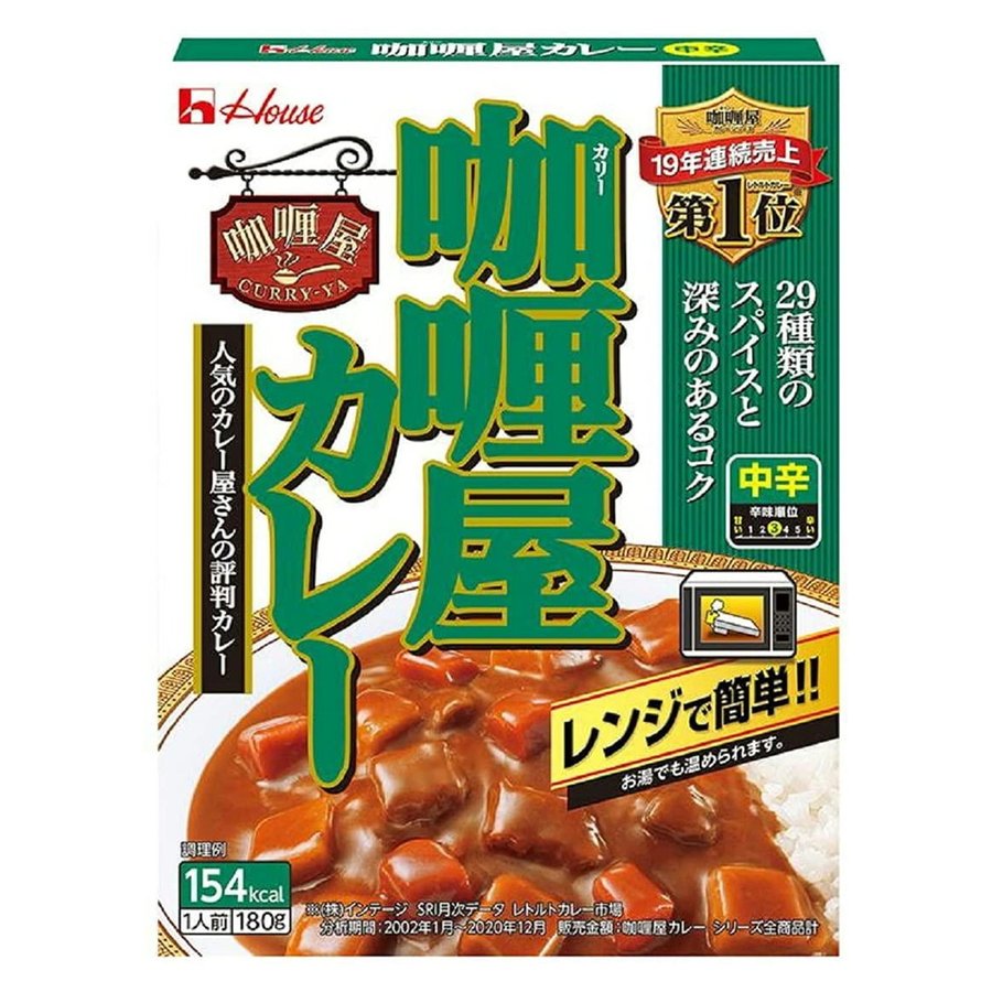 サンハウス食品 咖喱屋カレー (中辛) 200g