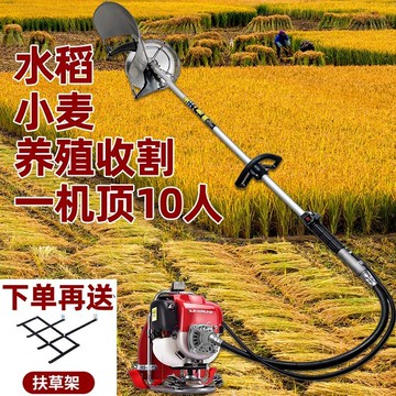 免運 可開票 限時下殺 台灣公司 除草機 割草機    小麥大豆汽油收割神器山區農用小型割稻機牧草收割機多功能割草機
