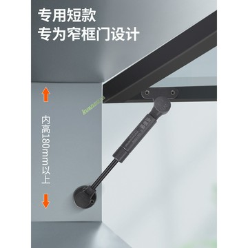 購滿199出貨 【高品質】超短款玻璃門專用氣撐液壓桿 櫥櫃極簡迷你極窄 鋁框門上翻門支撐杆