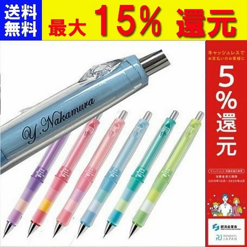 名入れ シャープペン ドクターグリップ Cl プレイボーダー 0 5mm シャーペン シャープペンシル パイロット Hdgcl50r 通販 Lineポイント最大0 5 Get Lineショッピング