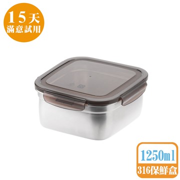 [鍋寶]316不鏽鋼保鮮盒1250ml