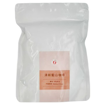 樂活E棧 清新藍山 中度烘焙  114g  1包