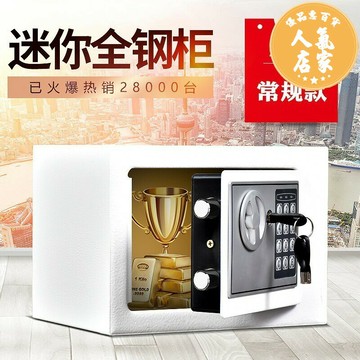 保險櫃 保險箱 保險箱家用小型迷你保險櫃學生只進不出防盜錢箱兒童存錢罐密碼箱