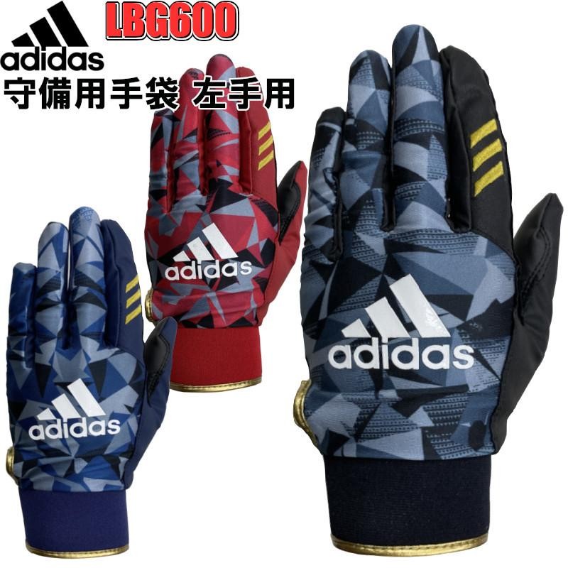 adidas アディダス 野球 手袋