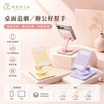 直播手機架 桌面手機支架 直播支架 萬向輪替換支架 多功能伸縮 升降可調節支撐 伸縮支架 適用於 ipad 平板 手機