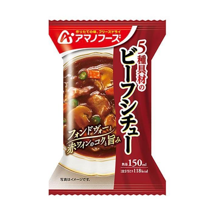 アマノフーズ フリーズドライ 5種具材のビーフシチュー 4食×12箱入×(2ケース)｜ 送料無料