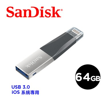 SanDisk iXpand Mini 隨身碟 64GB (公司貨) iPhone / iPad 適用