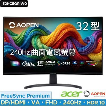Acer 宏碁 AOPEN 32HC5QR W0 32型VA 240Hz曲面電競螢幕 AMD FreeSync Premium
