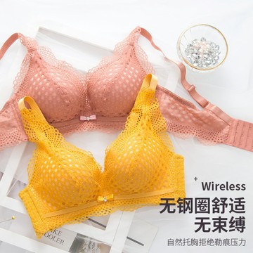 平胸AA杯 小胸聚攏顯大 無鋼圈 特厚文胸 加厚8cm 超厚内衣女胸罩 AA-018 附發票 台灣出貨