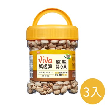 Viva萬歲牌原味開心果420g