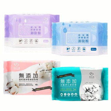 【卸妝棉】玻尿酸深層保濕／無添加深層淨化／無添加溫和潔淨保濕 我的心機 卸妝棉