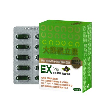 【大藥】視立康膠囊(30粒/盒)