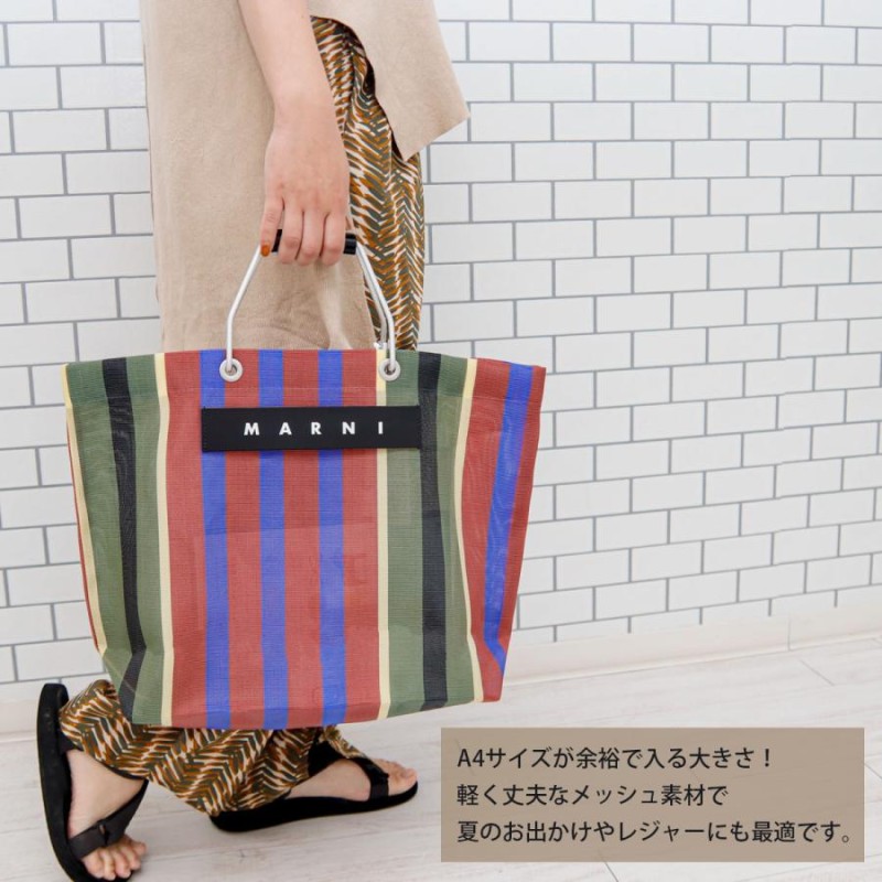 定休日以外毎日出荷中 MARNI フラワーカフェbag | www.takalamtech.com