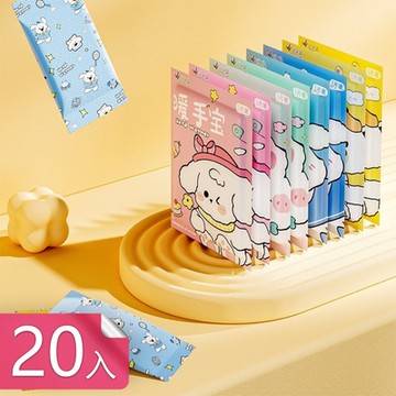 【荷生活】免水免電一開即熱隨行暖手袋 獨立包裝恆溫持久便攜暖暖包-20入組