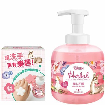 綠的GREEN 植物抗菌潔手慕斯 開心花園+造型壓頭 瓶裝400ml