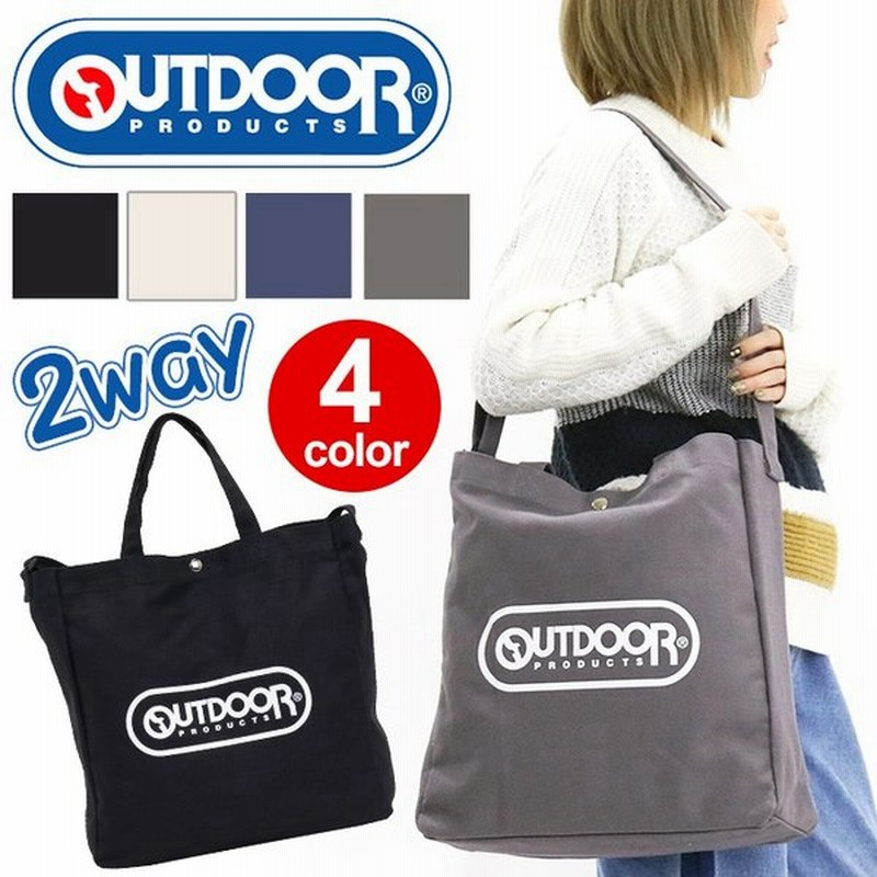 トートバッグ Outdoor Products アウトドア プロダクツ 2way ショルダーバッグ ブランド ロゴ 帆布 コットン 通学 通勤 エコバッグ サブバッグ マグネット 通販 Lineポイント最大0 5 Get Lineショッピング