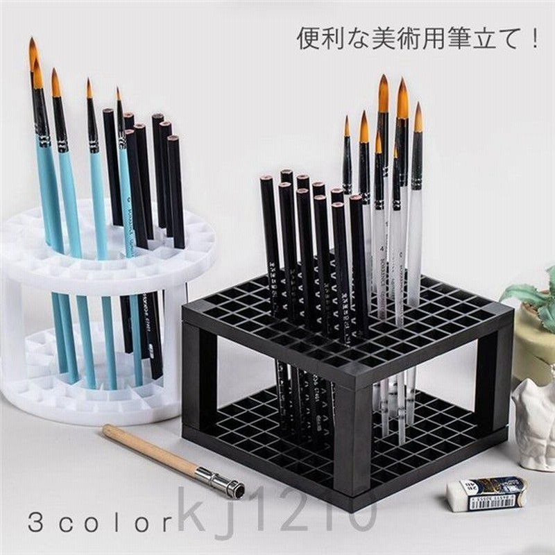 ペン立て ペンケース ペンスタンド 小物入れ 卓上収納 シンプル 筆立て ペン立て 画筆 絵筆 水彩画 油絵 アクリル絵具 画材 美術 スケッチ 便利 通販 Lineポイント最大get Lineショッピング