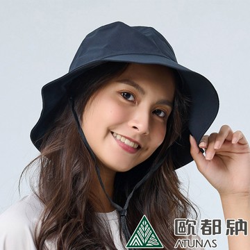 【ATUNAS 歐都納】中性款防水漁夫帽 (A1AHCC04N 黑/防曬/抗UV)
