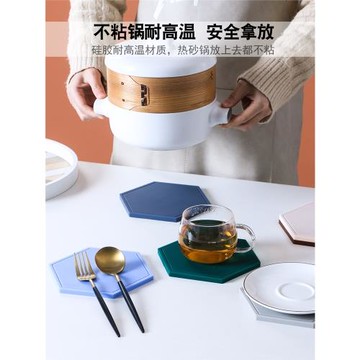 隔熱墊硅膠餐桌墊防燙餐墊家用飯桌碗墊盤墊菜墊子砂鍋墊厚高壓鍋