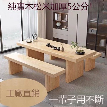 【台灣公司 可打統編】實木定制北歐條凳椅子長凳餐椅休閑松木長條凳子簡約現代換鞋家用 d8163