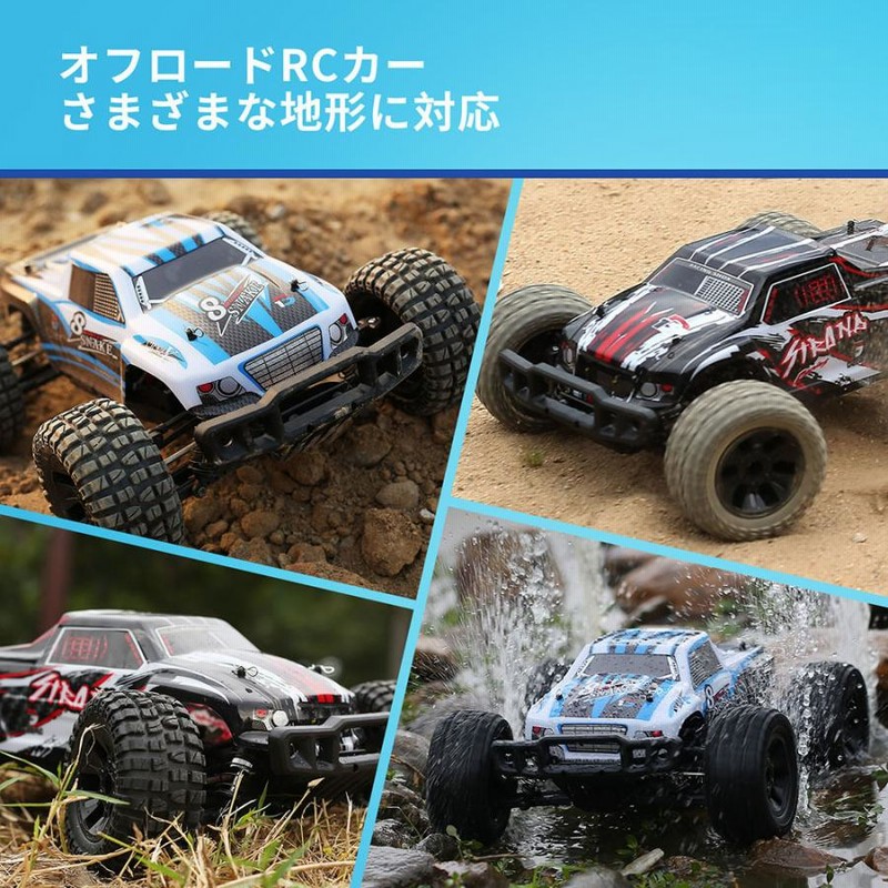 DEERC ラジコンカー オフロード 高速 RCカー 40km/h 1/10 4WD 高速 