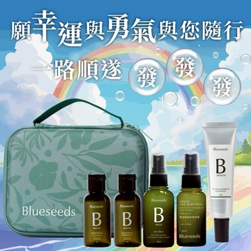 【Blueseeds】夥伴! 願幸運與勇氣與您隨行 l 輕旅遊旅行組隨身攜帶 l  露營旅行過夜組合包 l 芙彤園