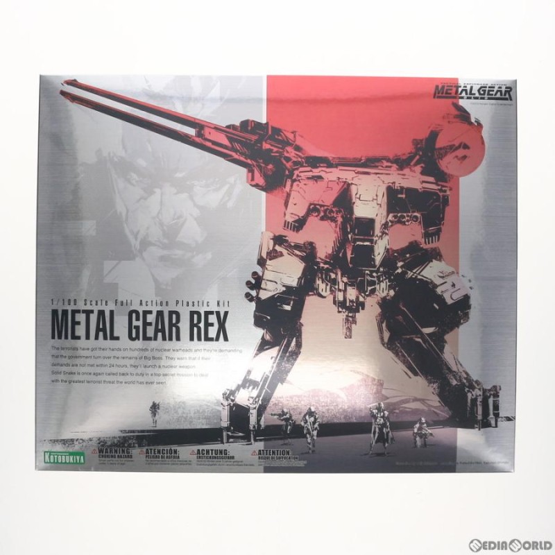 1/100 メタルギア REX(レックス) METAL GEAR SOLID(メタルギアソリッド