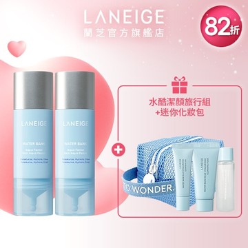 水光安瓶雙入超值旅行組